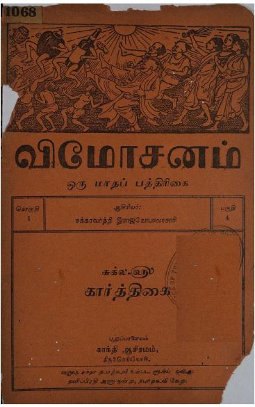 cover image
